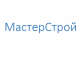 МастерСтрой