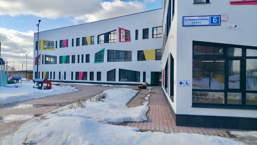 Детский сад в Новых Ватутинках